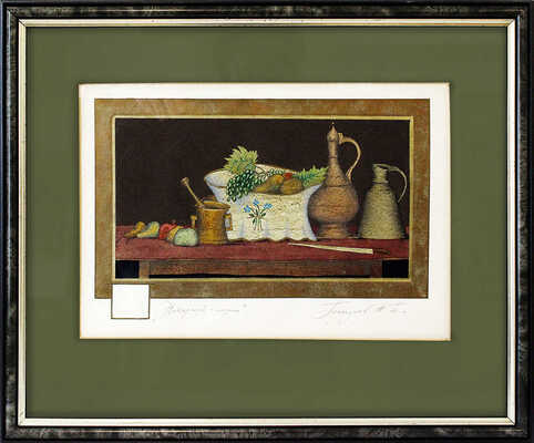 Геннадиев Андрей Борисович. Натюрморт с плодами